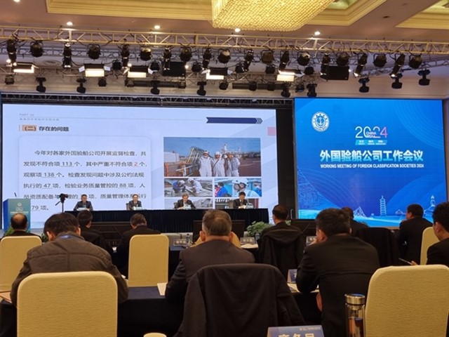 Maritime Safety Administration of China (MSA China), Annual Meeting
